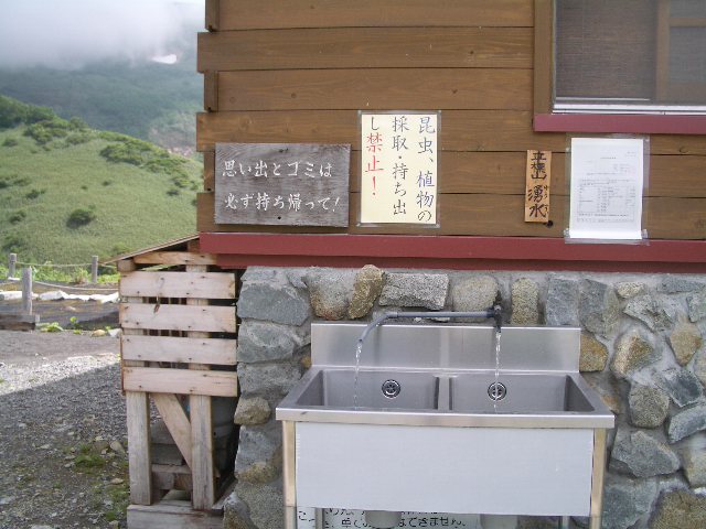 平票山_d0010065_21244260.jpg