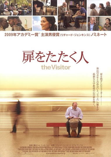 2009-07-05 「扉をたたく人」@「恵比寿ガーデン・シネマ」_e0021965_9351132.jpg