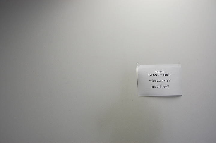 フイルム一本勝負写真展　二日目　７月４日（土）_d0140869_0581143.jpg