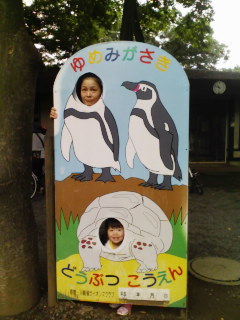 夢見ヶ崎動物公園_e0141270_20555734.jpg