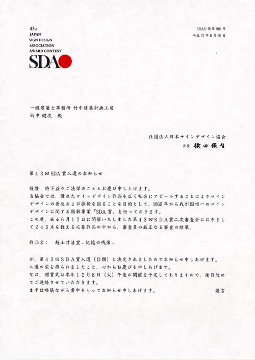 e0098472_2310783.jpg