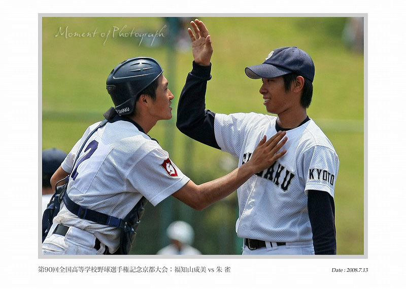 激闘の記憶－９ ～ Back in the Summer of 2008 ： 福知山成美 vs 朱雀  _b0170881_8412185.jpg