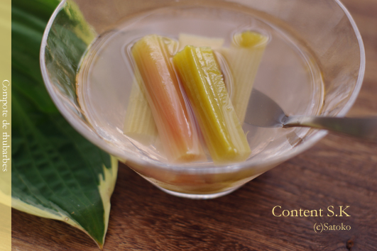 ルバーブのコンポート Content S K ルバーブのコンポート Content S K