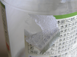 【プロ愛用】はがれにくいシールやラベルがきれいにはがれる「ソルベント」をご紹介(使用レポ有)_b0184205_1240986.jpg