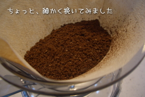 2009.07.05　コーヒー豆当選★_c0153005_16565116.jpg