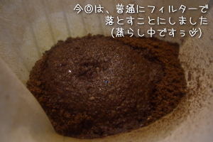 2009.07.05　コーヒー豆当選★_c0153005_1656585.jpg