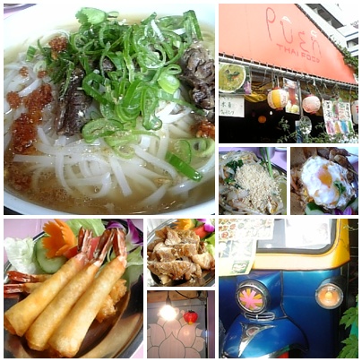 タイ料理 茅ヶ崎 PUEN_c0141025_1323192.jpg