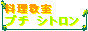 キャンセルのお知らせ!_c0141025_14585586.gif