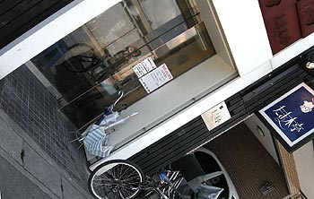 c0088739_21292951.jpg