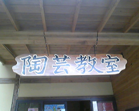 b0174553_19552112.jpg