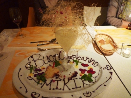 お誕生会…_b0093660_23561496.jpg