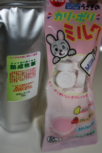 f0196660_21575456.jpg