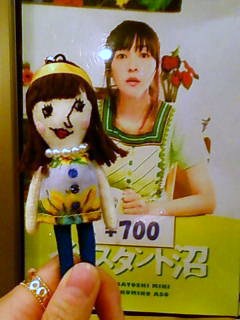 インスタント沼を観よう_e0170671_23223662.jpg