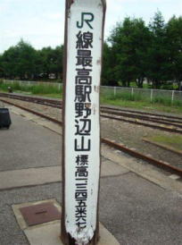 国府弘子&赤木リエ(八ヶ岳音楽堂)_e0040673_2049930.jpg