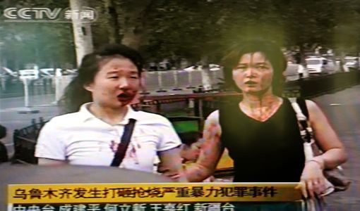 新彊ウルムチの大虐殺 中国の弾圧で死者156名_d0123476_2332485.jpg