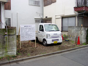 阿佐ヶ谷の家_d0031378_23252710.jpg