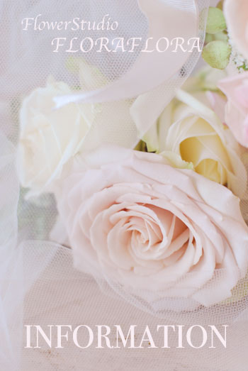 夏の生花のお届けお休み(ウェディングのぞく)のお知らせ_a0115684_192186.jpg