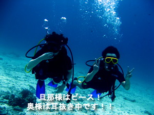 やった! 1位復帰です!! 今日は海洋実習初日!_f0144385_23585897.jpg