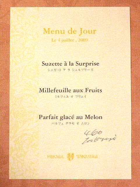 e0120402_10275973.jpg