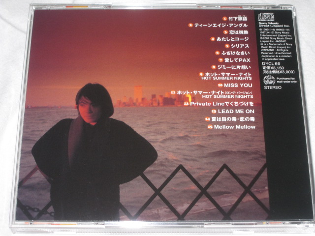 網浜直子 / Amie\'s 2nd Avenue - Singles Collection -_b0042308_095444.jpg