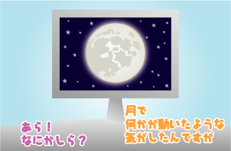 星に祈りを_e0142619_742228.gif