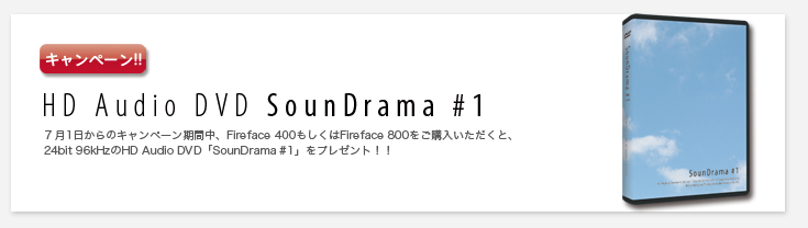 SounDrama_b0153623_2034585.jpg