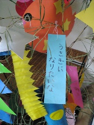 b0137326_2345059.jpg