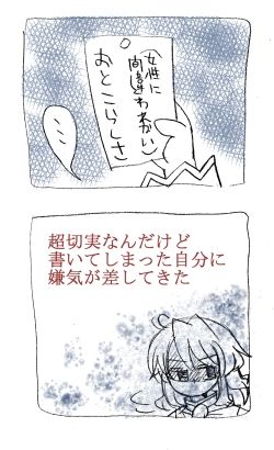 ほんの少し七夕風味_b0117227_15475925.jpg
