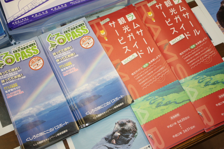 ラムサール観光ガイドサービス 7月7日_f0113639_23394639.jpg