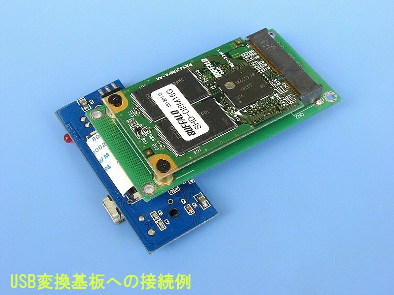 Eee PC用Mini-PCI Express SSDの有効活用_f0175344_14315542.jpg