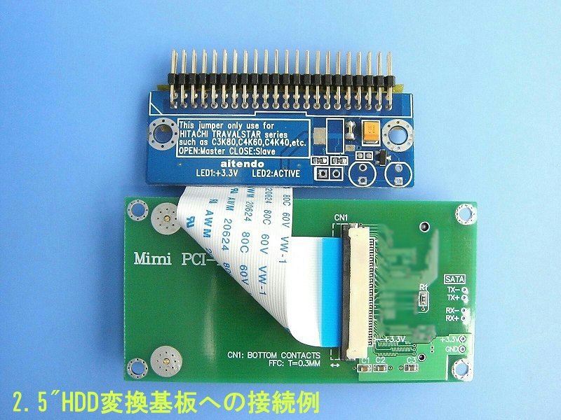 Eee PC用Mini-PCI Express SSDの有効活用_f0175344_14324265.jpg