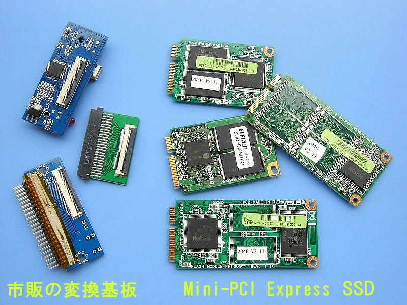 Eee PC用Mini-PCI Express SSDの有効活用_f0175344_1455787.jpg