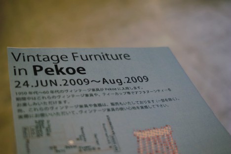 Pekoe _b0129548_22244394.jpg