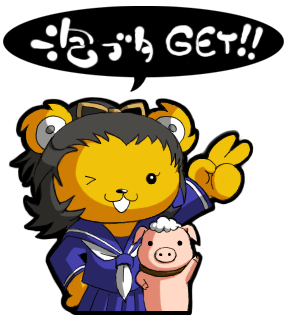 c0133755_0153816.gif