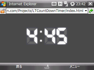ライトニングトトーク用 5分間 カウントダウンタイマー for Mobile Internet Explorer on Windows Mobile 6_d0079457_23453578.gif