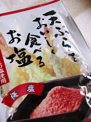 天ぷら＆しょうが焼き弁当_d0130082_9481159.jpg