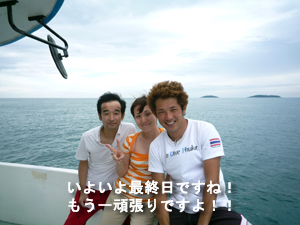 ナイスダイバー誕生!_f0144385_23583395.jpg
