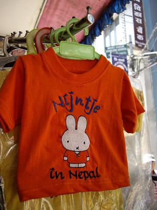From Nepal 日記 <ミッフィー>_f0042307_11335175.jpg