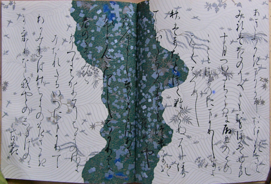 西本願寺本三十六人集 ふたつめ : 玲児の蔵書 西本願寺本三十六人集 ふたつめ : 玲児の蔵書