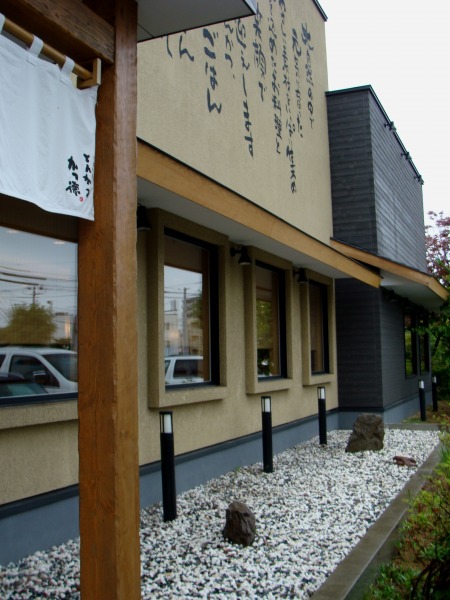 f0170524_15435321.jpg