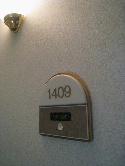 リーガロイヤルホテル広島 ロビーから部屋まで _a0055835_17141961.jpg