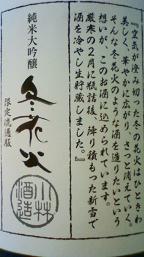【新入荷】_e0173738_1104679.jpg