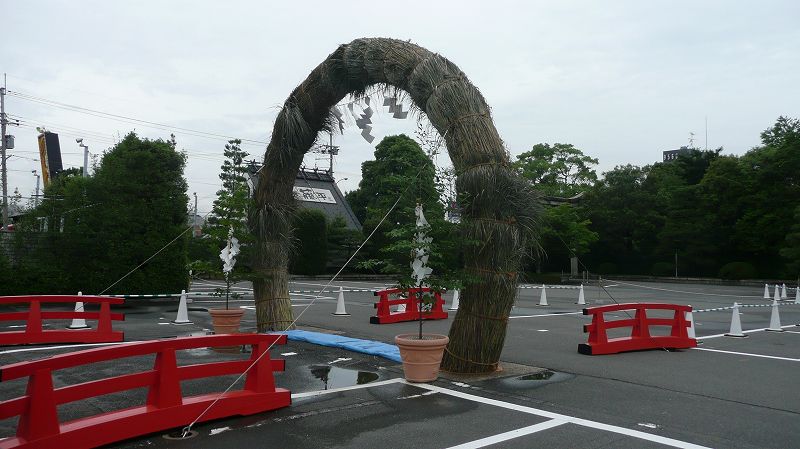 愛車の夏越の祓え ジャンボ茅の輪くぐり （伏見 城南宮）  (2009年07月08日)_c0119555_228133.jpg