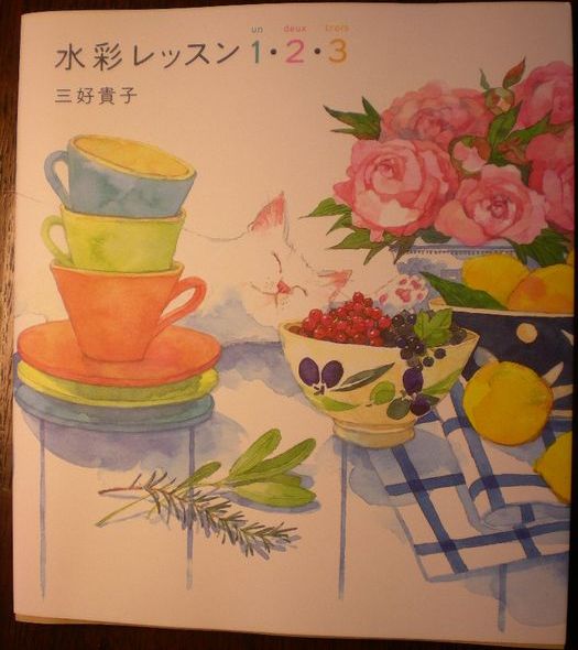 2009年7月7日(火)ヴァンパイアか画家か!?_f0060461_14405496.jpg