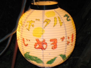 f0088569_12423313.jpg