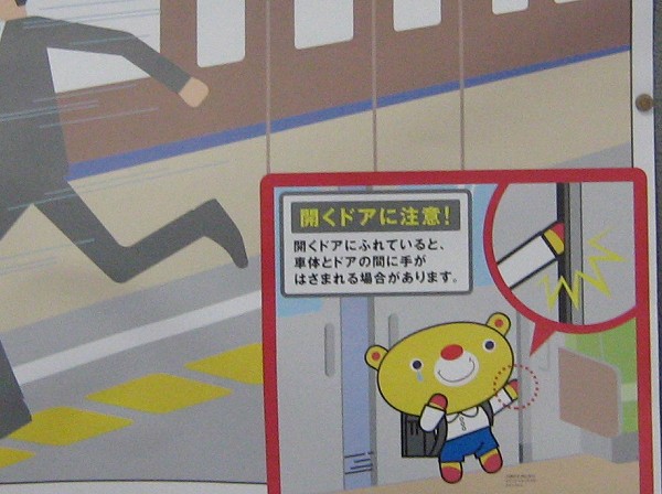 c0001670_23262288.jpg