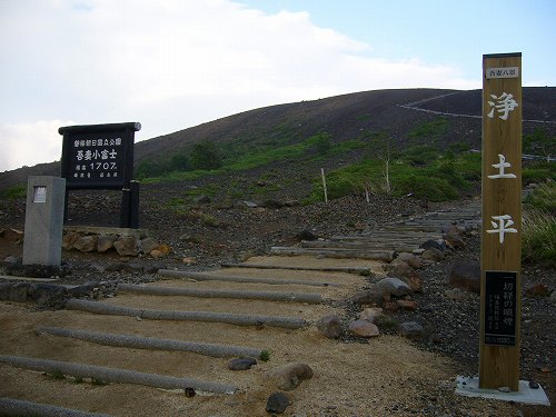 福島【その１】：裏磐梯，羽鳥高原方面 _f0163873_17353215.jpg