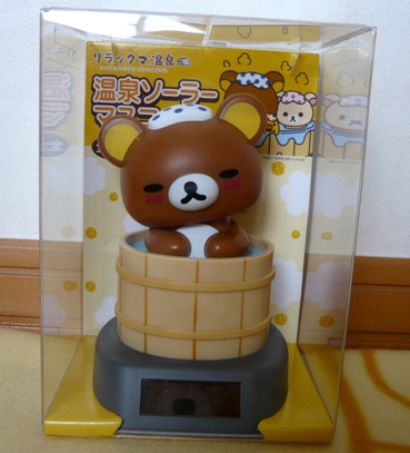 サンエックス - リラックマ 温泉ソーラーマスコット 2種の通販