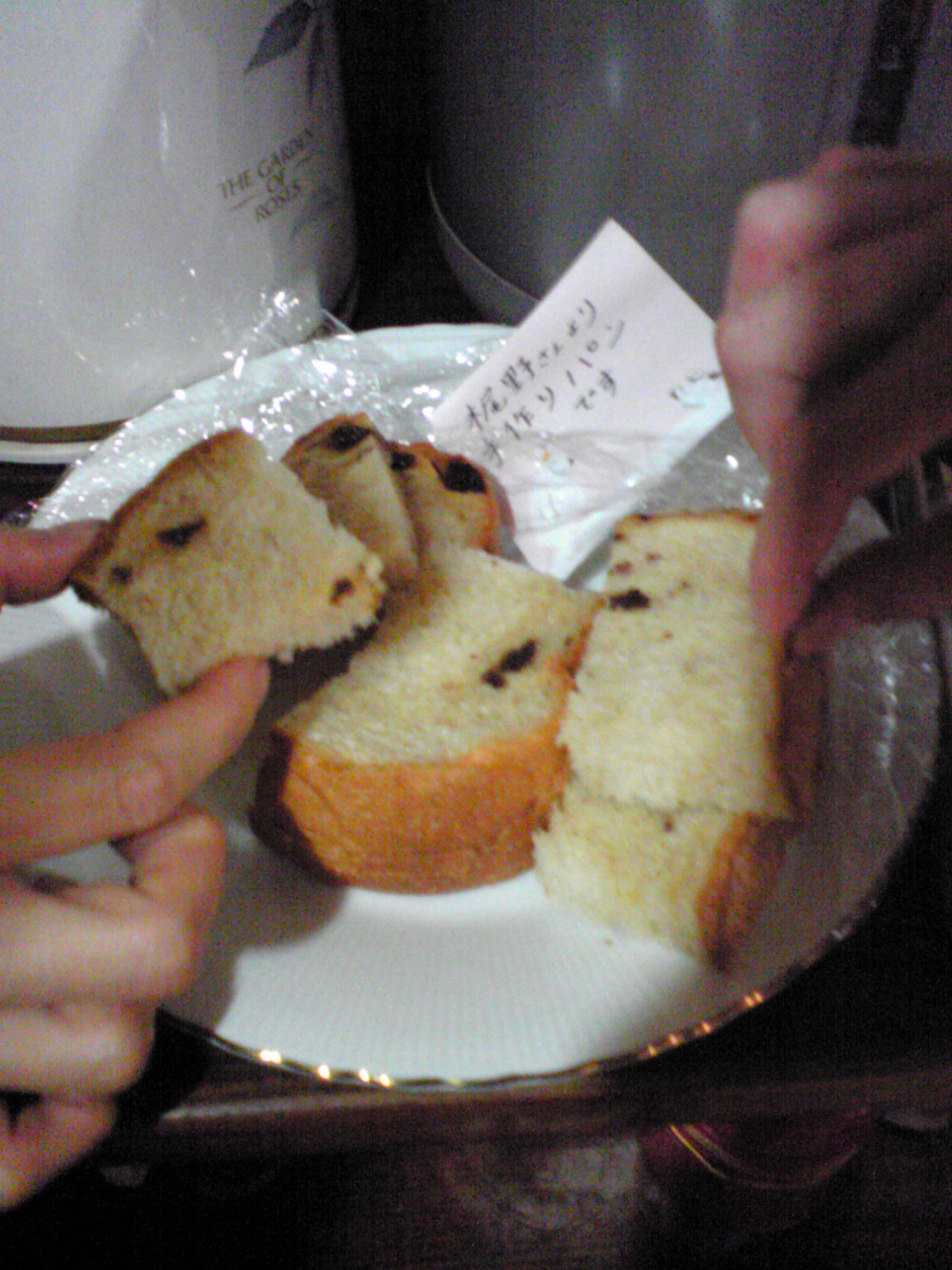 c0034396_2053497.jpg