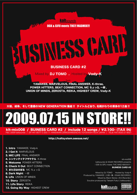 「BUSINESS CARD#2」_c0196996_192731.jpg